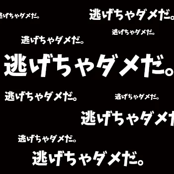 大野ワシントン3の最新情報画像