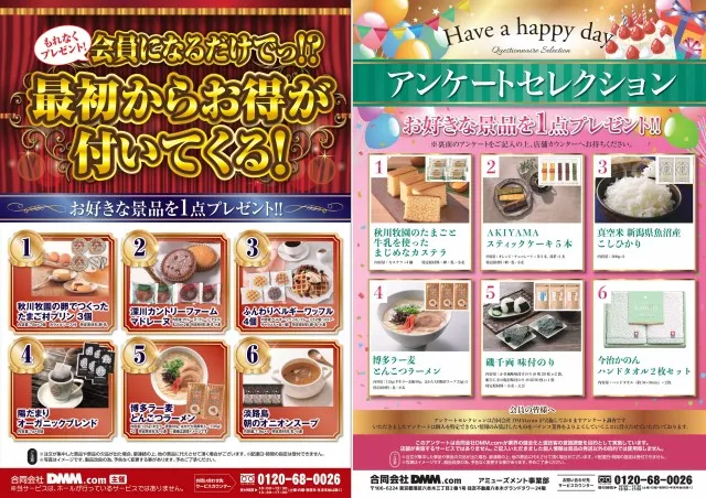 ワシントンスクエア勝山店の最新情報画像