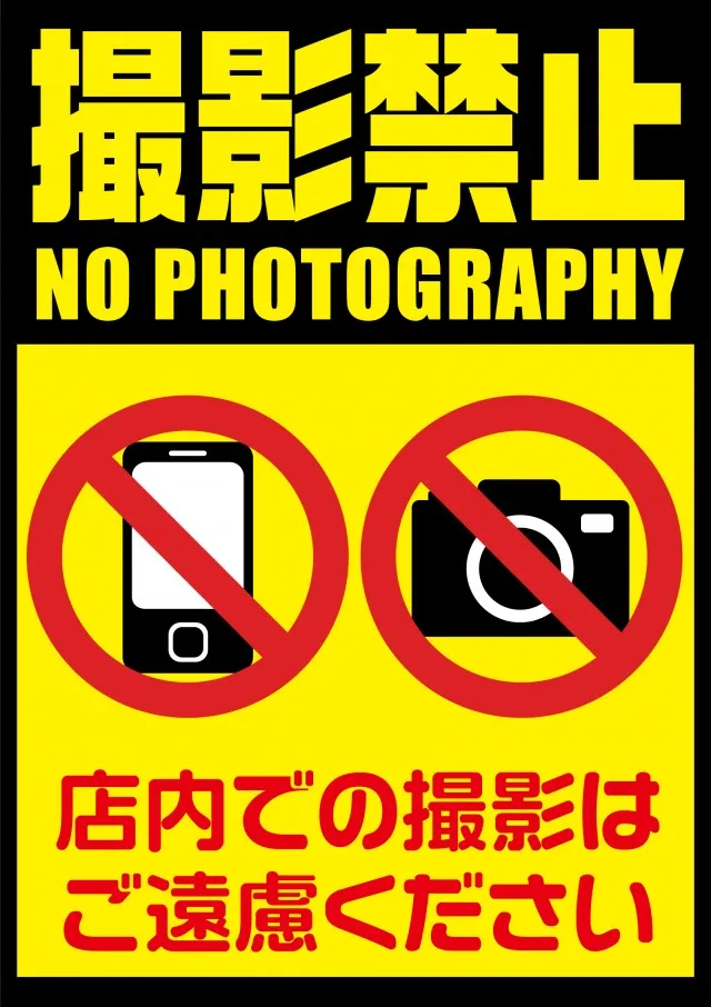 USA鯖江店の最新情報画像
