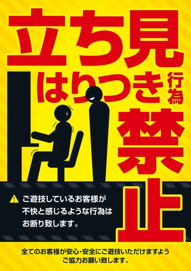 USA鯖江店の最新情報画像