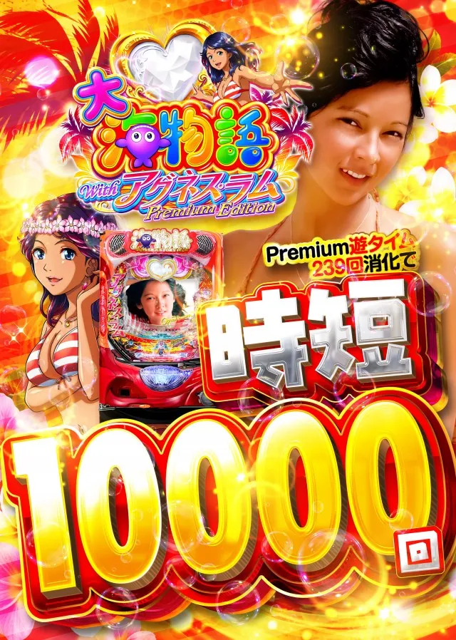 USA鯖江店の最新情報画像