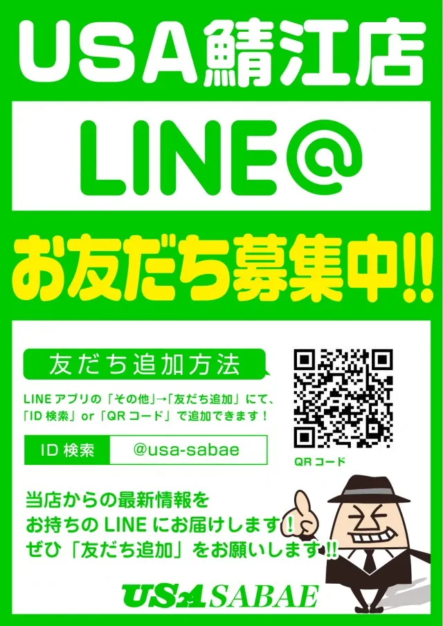 USA鯖江店の最新情報画像