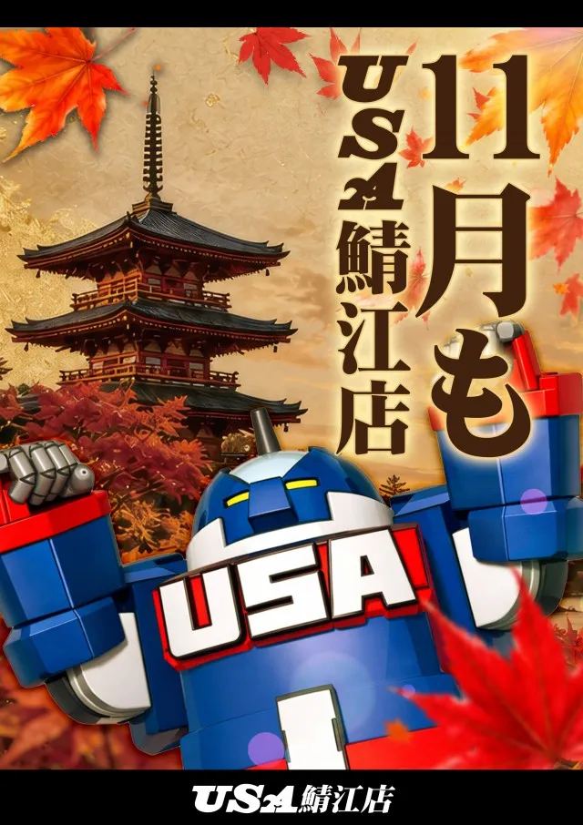 USA鯖江店の最新情報画像