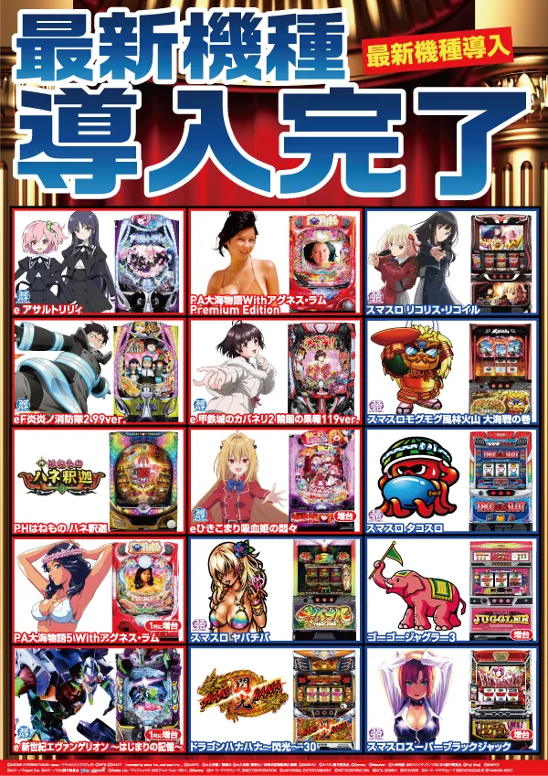 クァトロブーム鯖江の最新情報画像