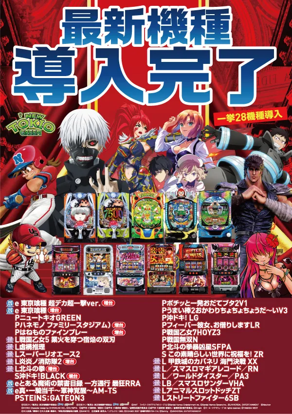 クァトロブーム鯖江の最新情報画像