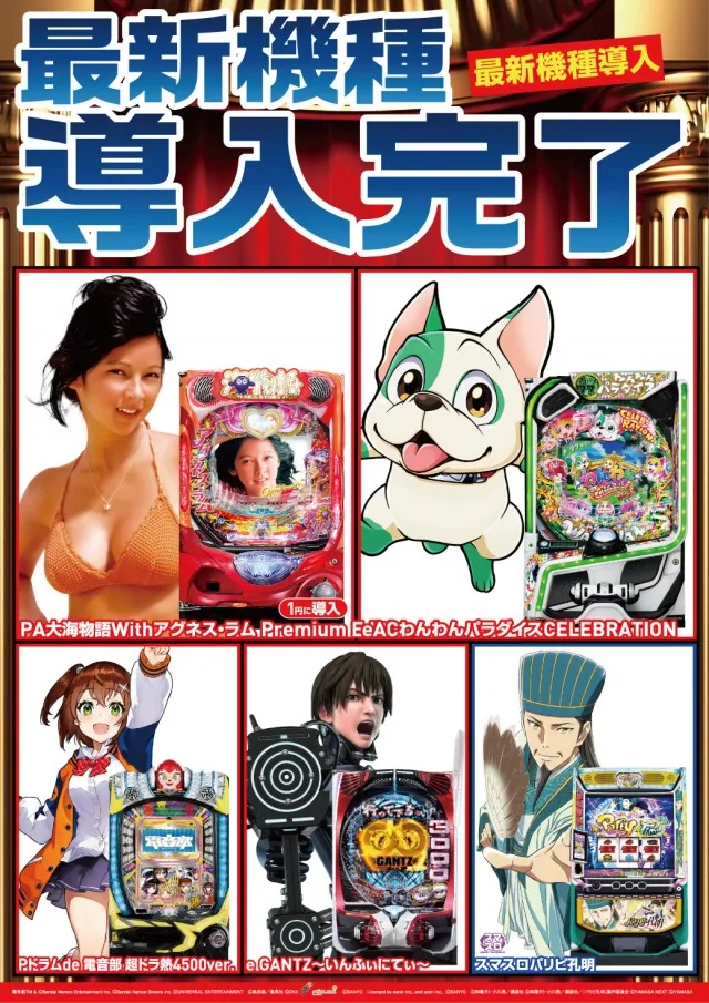 クァトロブーム鯖江の最新情報画像