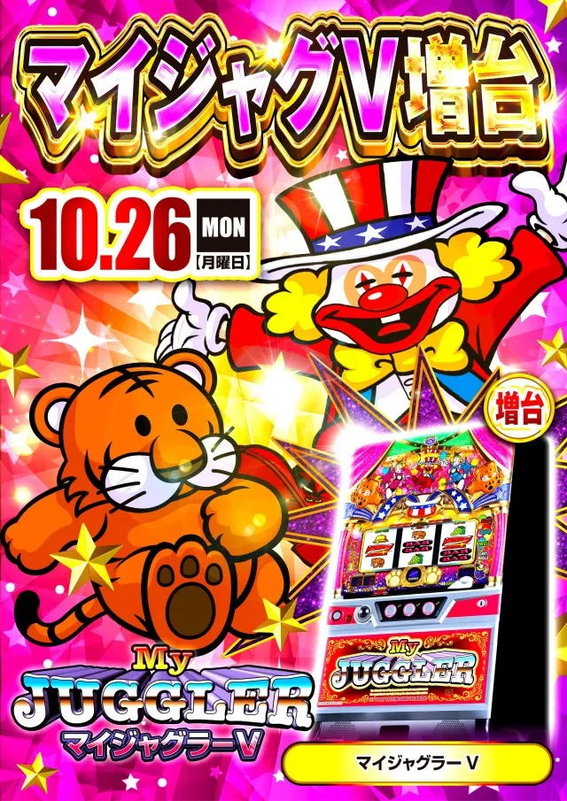 オーパス・ワン成瀬店の最新情報画像