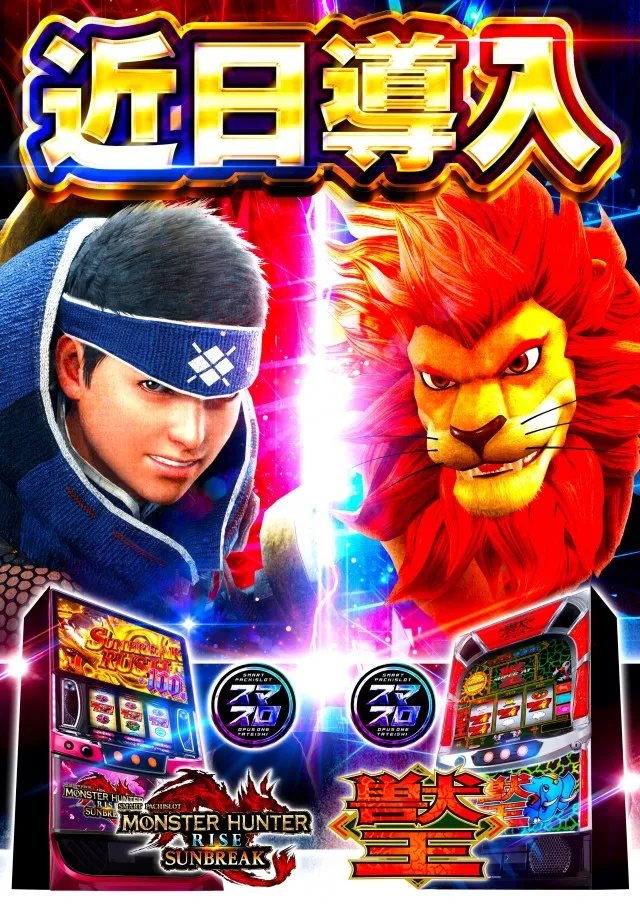 オーパス・ワン成瀬店の最新情報画像