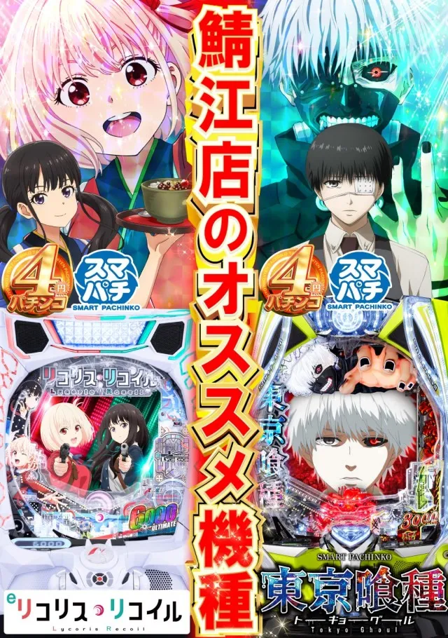 タイヨーネオ鯖江店の最新情報画像