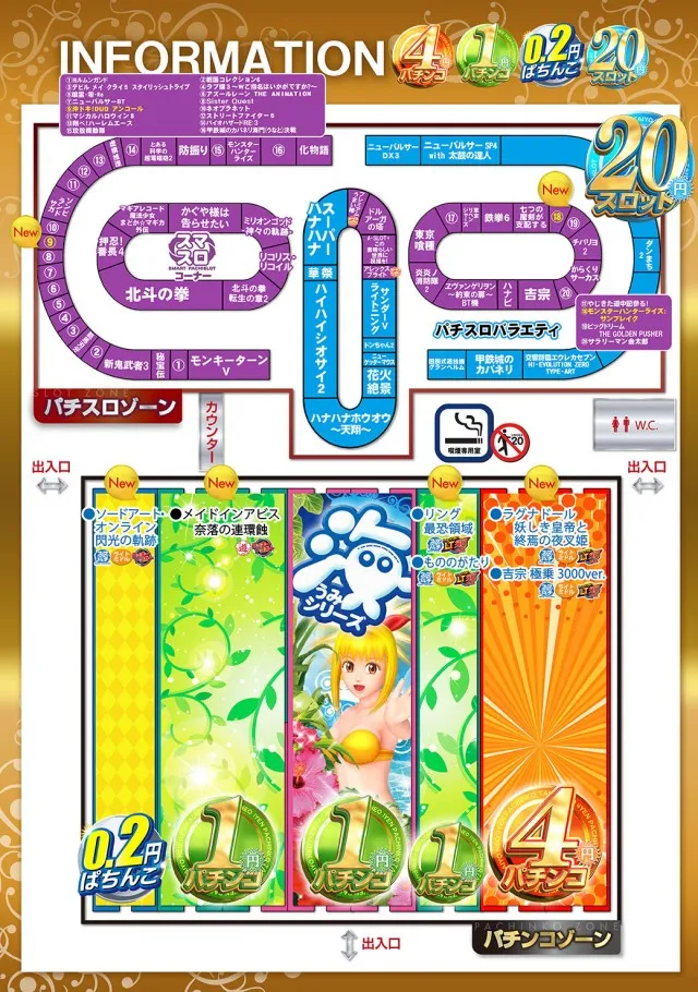 タイヨーネオ鯖江店の最新情報画像