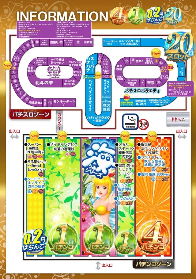 タイヨーネオ鯖江店の最新情報画像