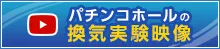 USA金津店の最新情報画像