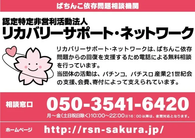 USA金津店の最新情報画像