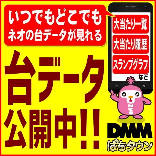タイヨーネオ越前店の最新情報画像