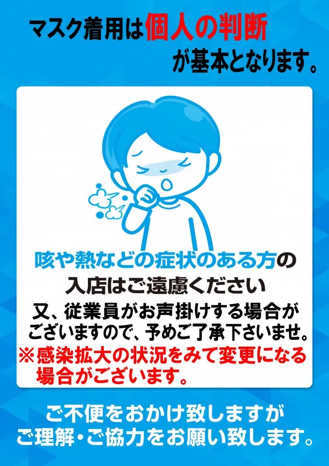 ラスベガス武生店の最新情報画像