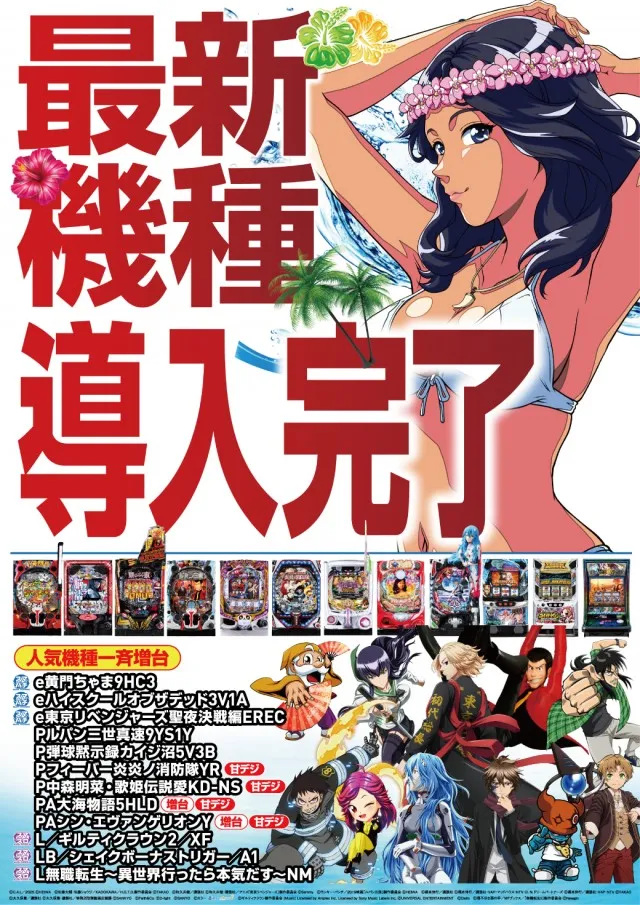 クァトロブーム武生の最新情報画像