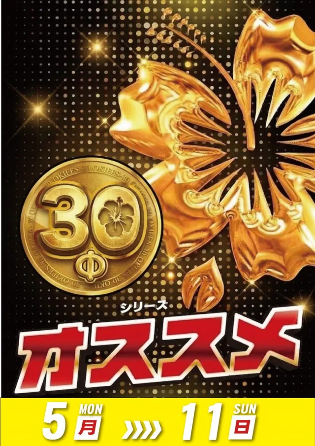 クァトロブーム武生の最新情報画像