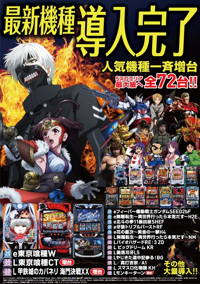 クァトロブーム武生の最新情報画像