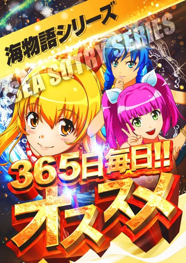 USA武生店の最新情報画像