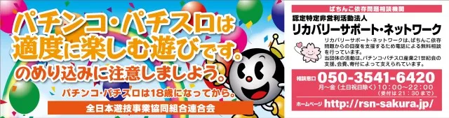 USA武生店の最新情報画像