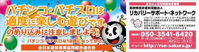 MG高浜店の最新情報画像