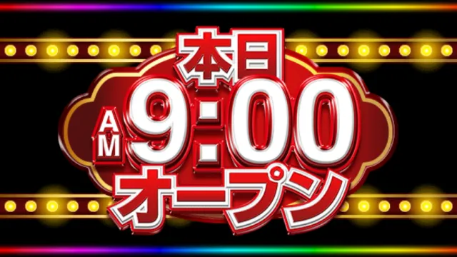 MG高浜店の最新情報画像