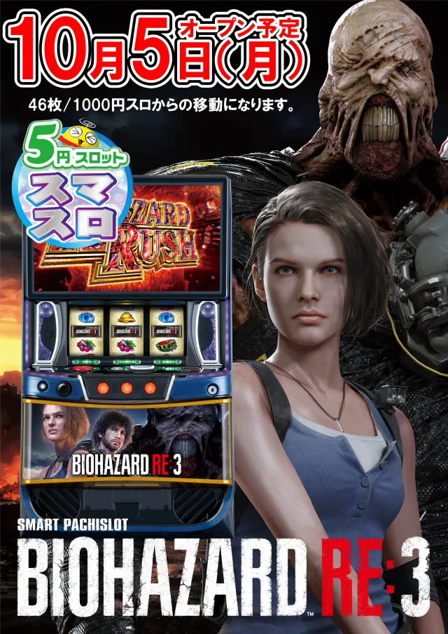 UFO扇町の最新情報画像