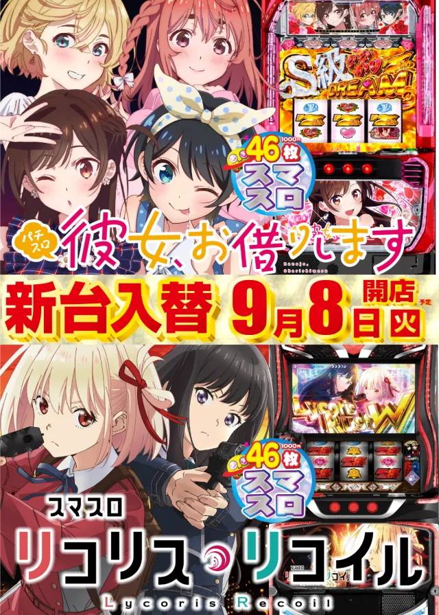 ＵＦＯ扇町の最新情報画像