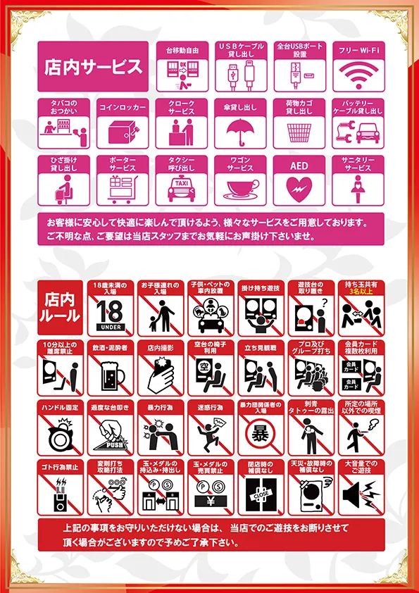 ワールドカップ鳥取本店の最新情報画像
