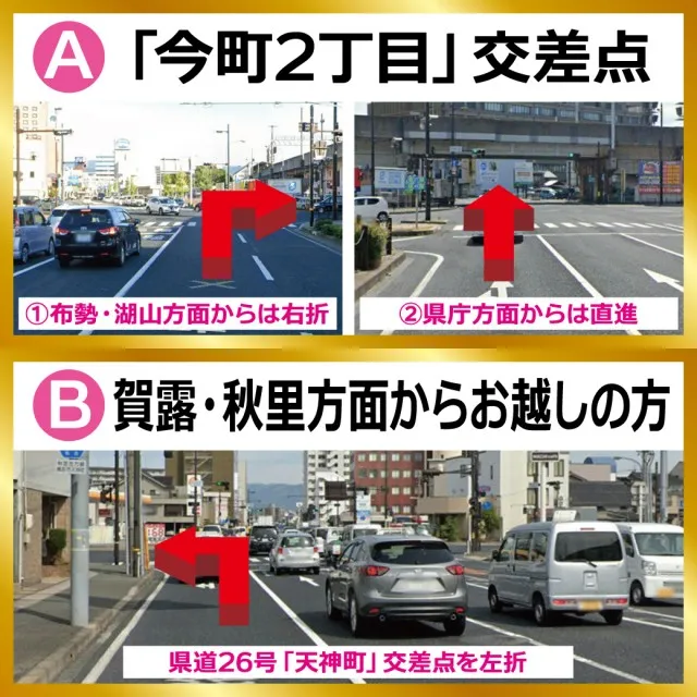 グランワールドカップ鳥取駅前店の最新情報画像