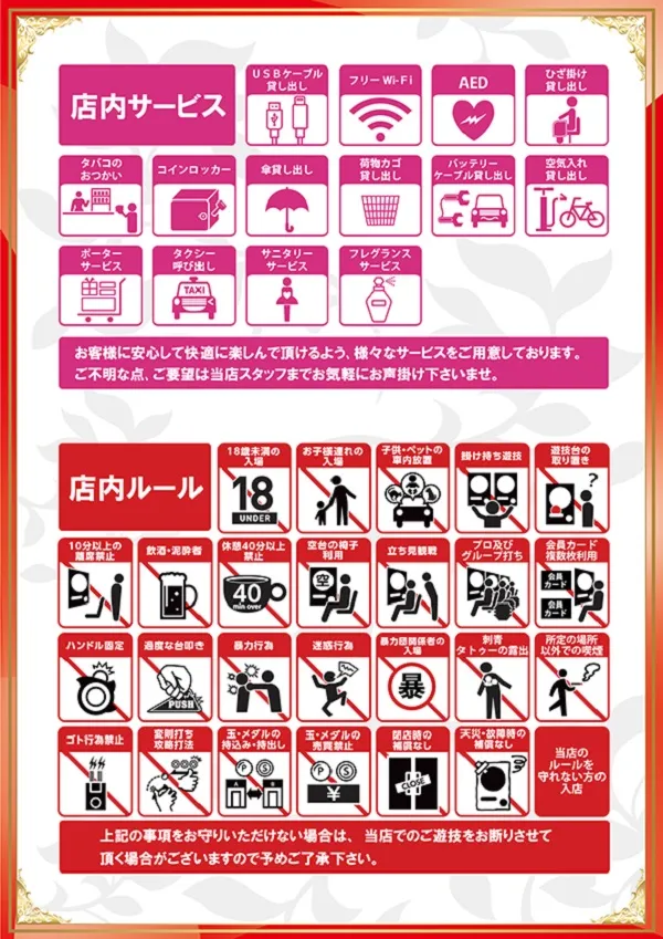 グランワールドカップ鳥取駅前店の最新情報画像