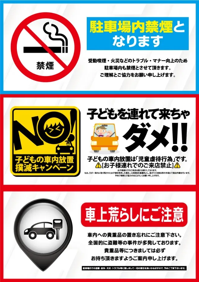 グランワールドカップ鳥取駅前店の最新情報画像