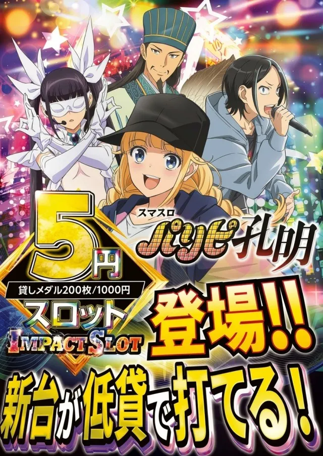 グランワールドカップ鳥取駅前店の最新情報画像