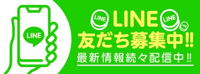 ジャンボマックス８８８鳥取店の最新情報画像