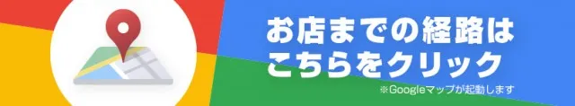 ジャンボマックス８８８鳥取店の最新情報画像