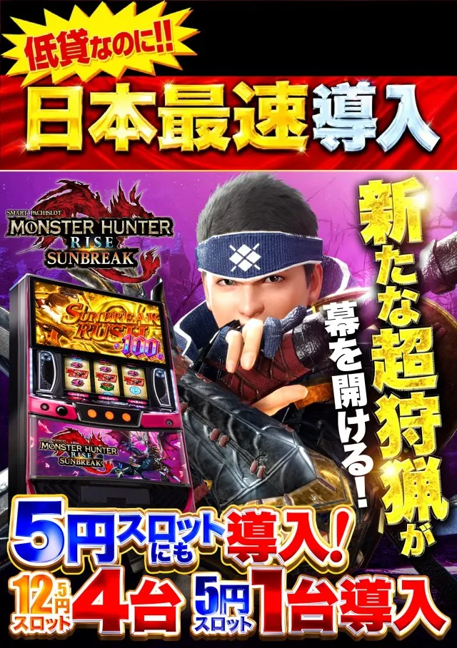 デルパラ7鳥取店の最新情報画像