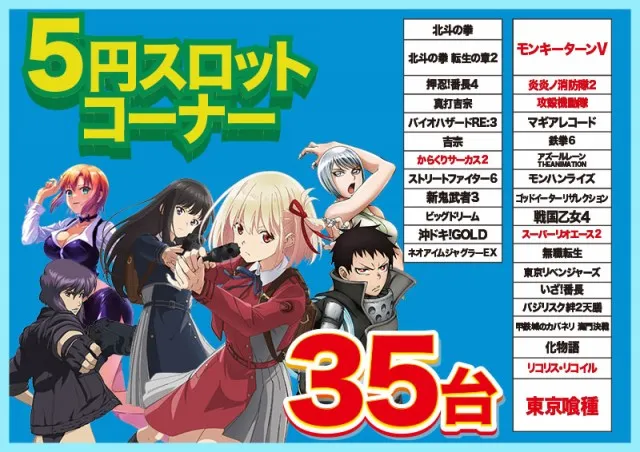 デルパラ7鳥取店の最新情報画像