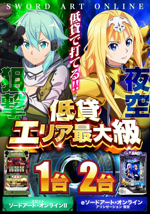 デルパラ7鳥取店の最新情報画像