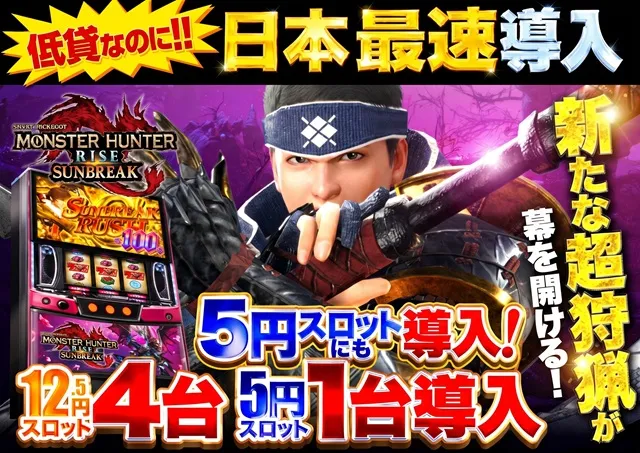 デルパラ7鳥取店の最新情報画像