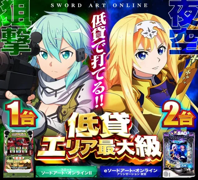 デルパラ7鳥取店の最新情報画像