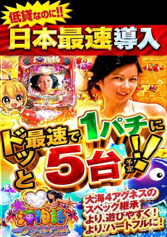 デルパラ7鳥取店の最新情報画像