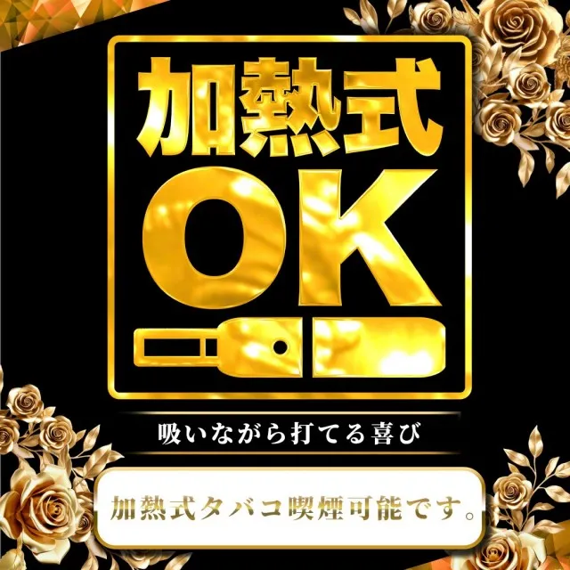 デルパラ7鳥取店の最新情報画像