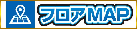 アンコールワンの最新情報画像