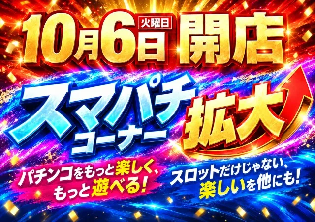 アンコールワンの最新情報画像