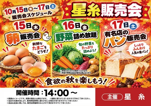 アンコールワンの最新情報画像