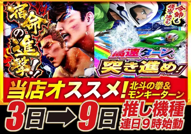アンコールワンの最新情報画像