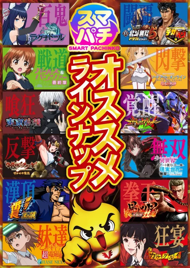 アンコールワンの最新情報画像