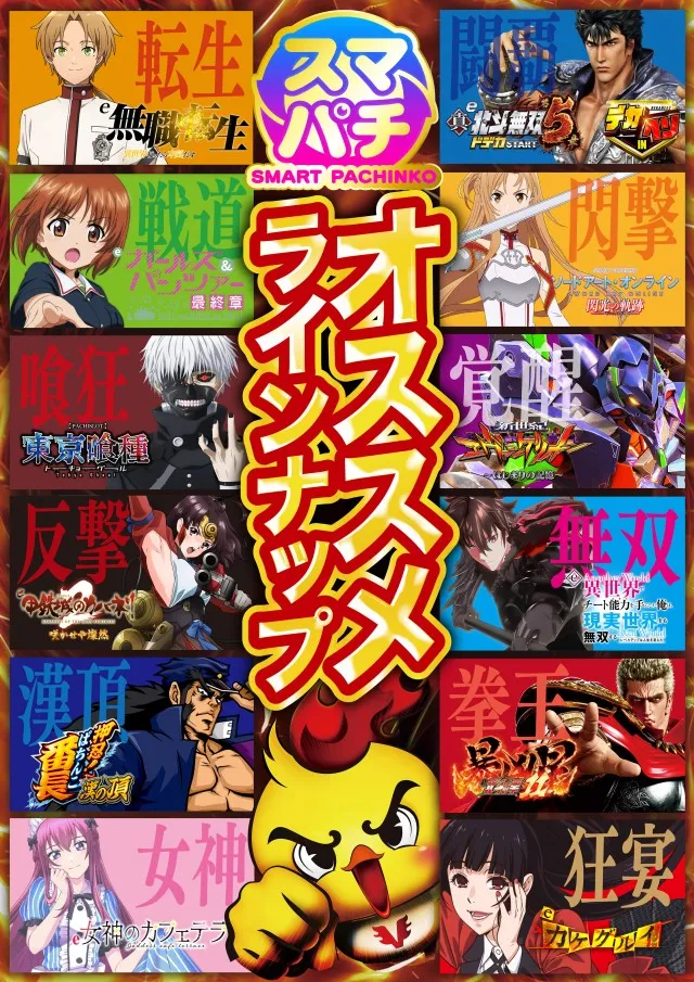 アンコールワンの最新情報画像
