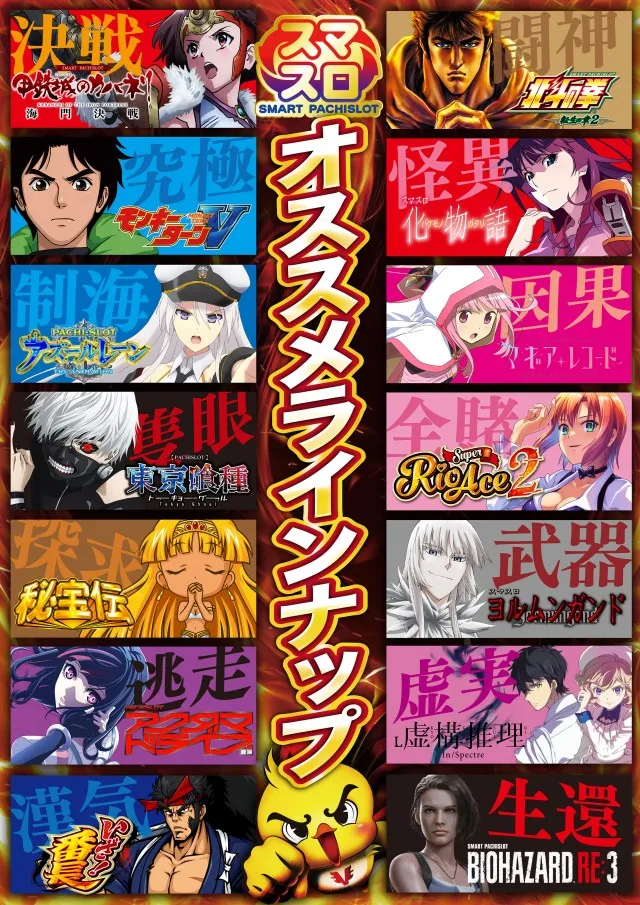 アンコールワンの最新情報画像