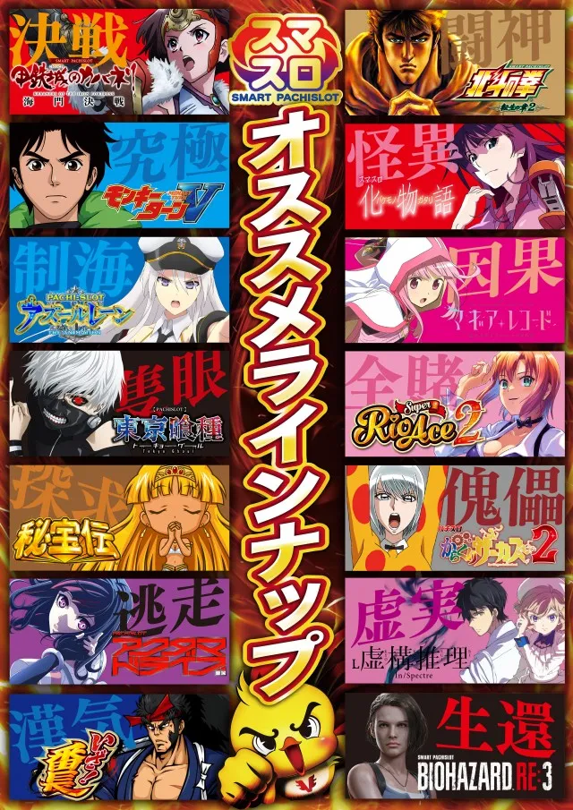アンコールワンの最新情報画像